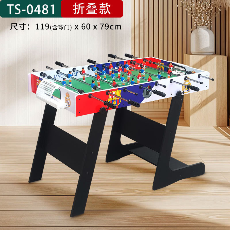 亲子娱乐简易型 48"足球桌折叠站立式桌上足球 1.2米soccer table|undefined