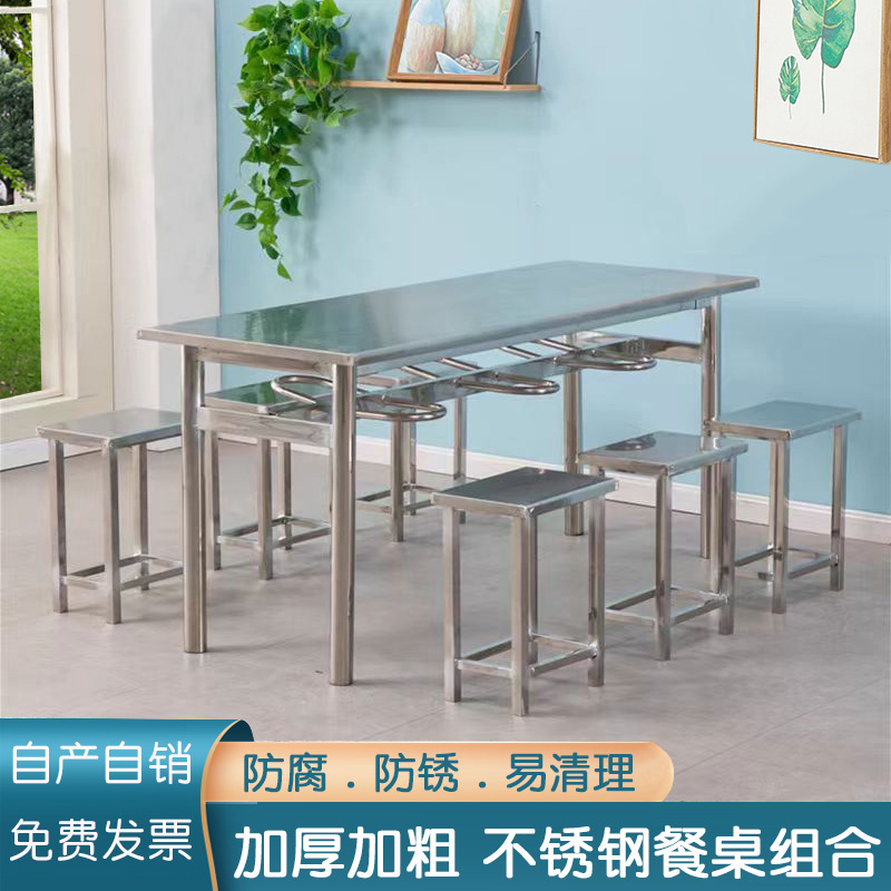 Fábrica directa N5 mesa de comedor de acero inoxidable comedor mesa y silla combinación de comida rápida snack barbacoa escuela fábrica de personal para comer
