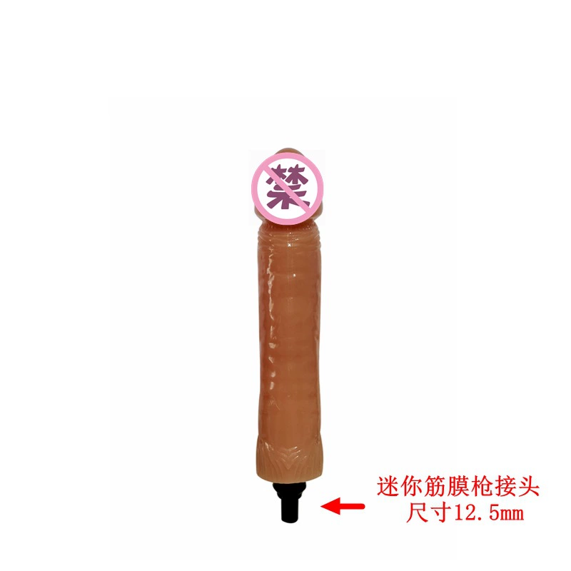 Мини-фасция массажная головка Tianxin модифицированная головка M19 большая имитация пениса устройства для мастурбации взрослых
