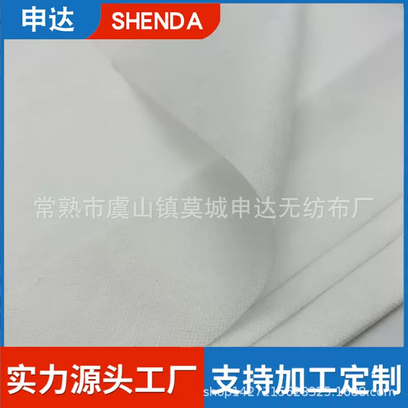 厂家直销涤纶热轧高克重无纺布 18-120克涤纶热轧短纤维无纺布