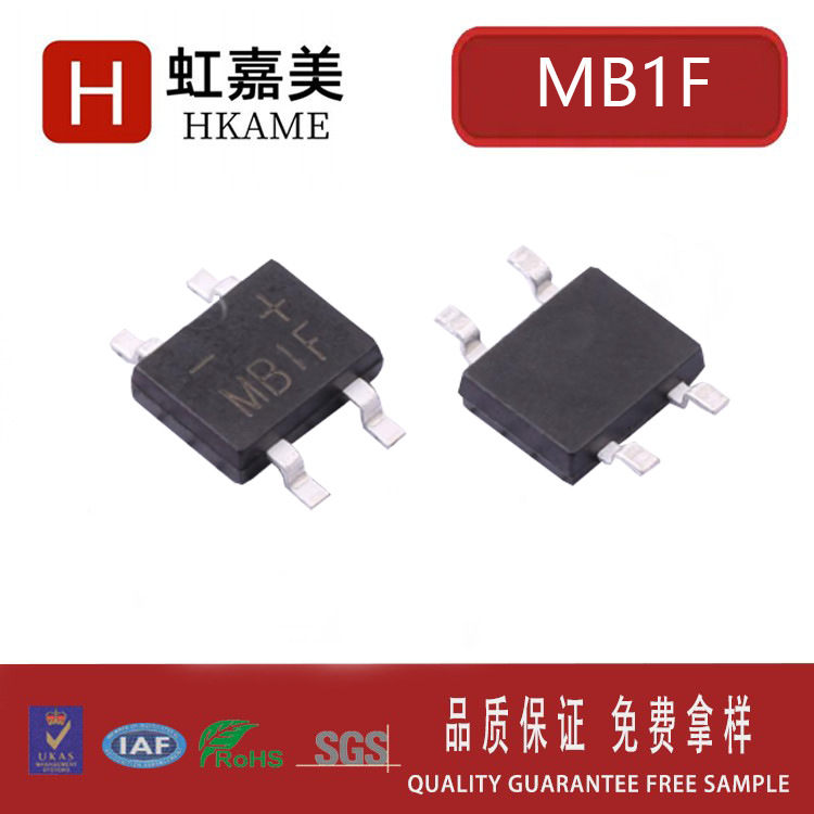 虹嘉美  MB1F 100V  贴片整流二极管 SOP-4 MB6F  MB10F