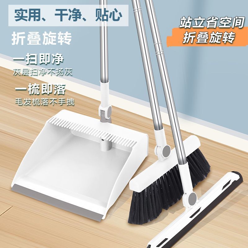 Broom and Dustpan Set for Home Use, Magic Folding Broom and Dustpan That Doesn'T Stick to Hair, Sweeping Tool, Single Broom Broom and Dustpan Set for Home Use, Magic Folding Broom and Dustpan That Doesn'T Stick to Hair, Sweeping Tool, Single Broom