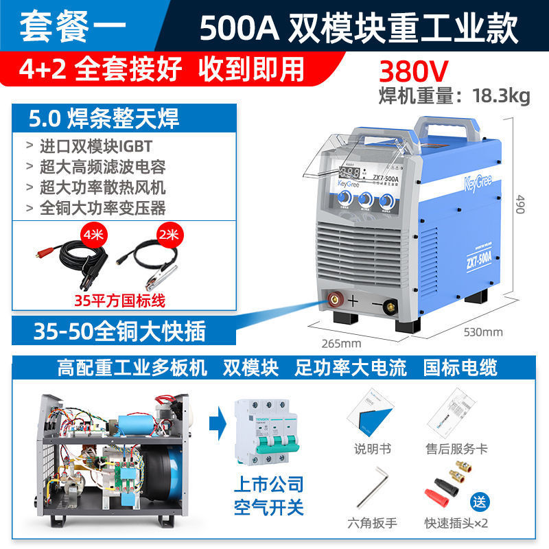 유럽 브랜드 글로벌 핫 세일9000000대만-[500A 중공업* 듀얼 모듈] 4+
