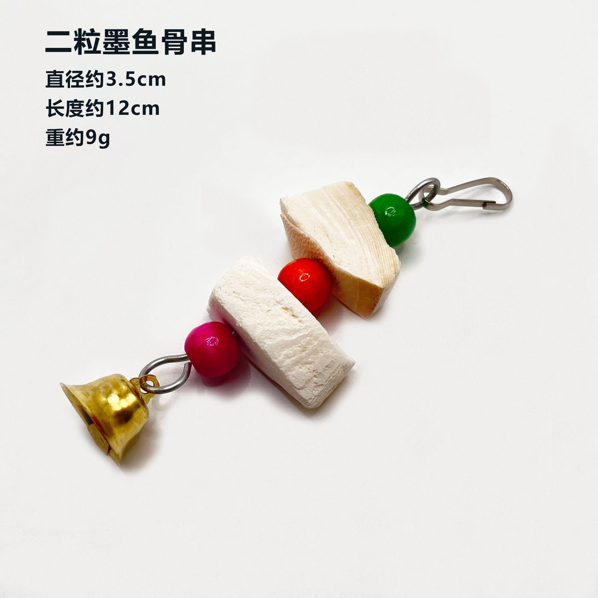 Sepia hueso molar cadena loro Xuanfeng piel de tigre peonía aliviar la mordedura de juguete tapada aves suplemento de calcio suministros para mascotas al por mayor