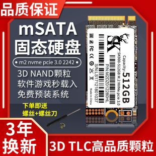 ���hM.2NVMe�̑BӲ�PPCle�f�h1TB/2T 2242�Pӛ����XӲ�P�̗l�惦