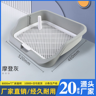 Oversized fenced dog toilet oversized fenced dog urinal pet toilet cleaning supplies manufacturers wholesale