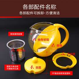 1250ML玻璃茶壶茶具耐高温茶水分离过滤杯大容量加厚耐热冲茶水壶