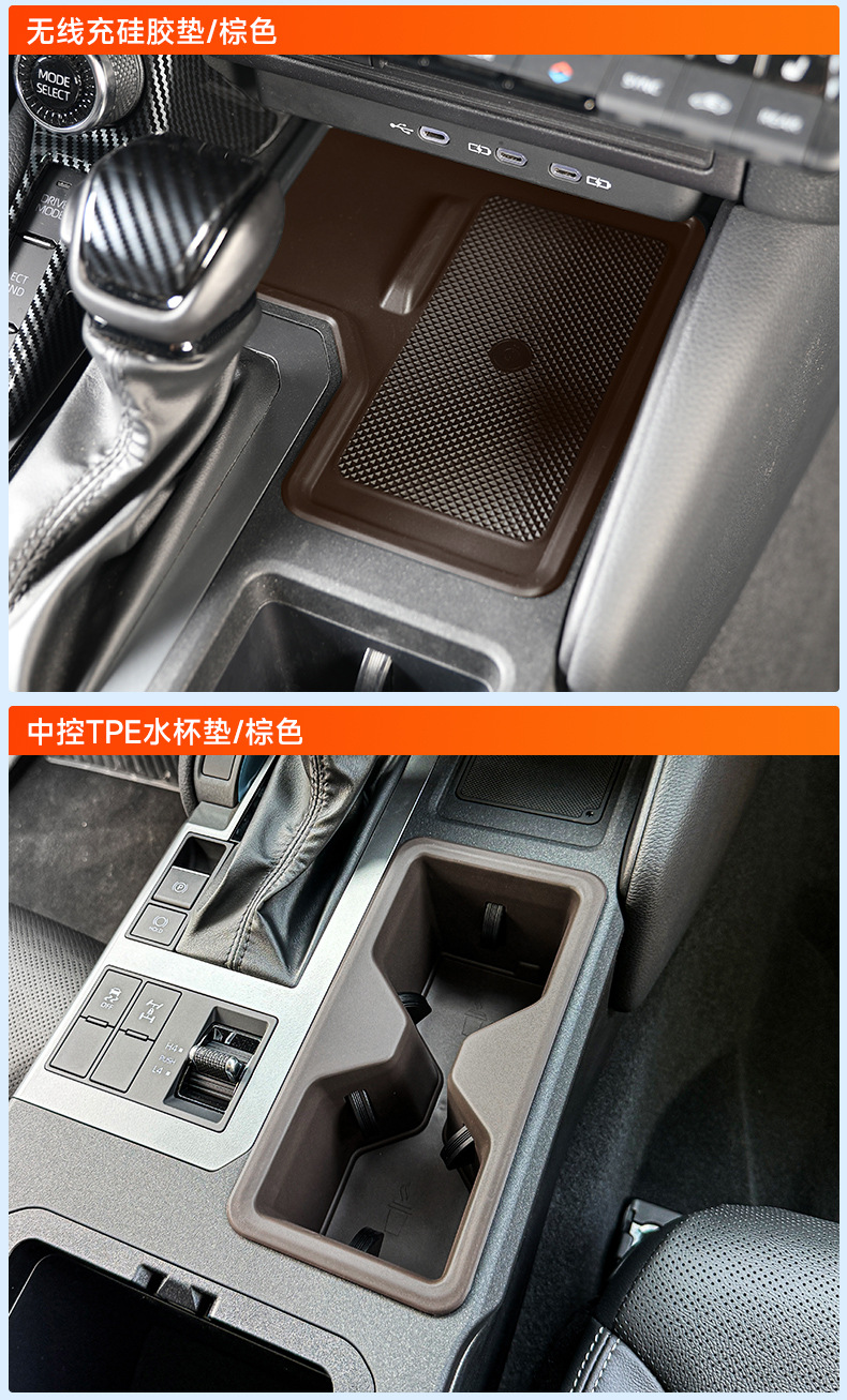 24-26 Prado LC250 modification parts: central console cup holder, screen storage box, silicone kit, exclusively for cross-border sales