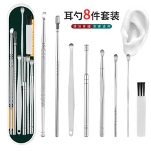耳挖