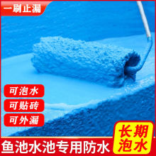 卫生间防水涂料漆k11鱼池防漏胶js厨卫水池泳池专用防水补漏材料