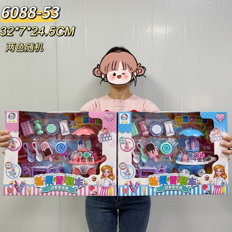6088-53 디저트 자동차 (무작위로 두 가지 색상)