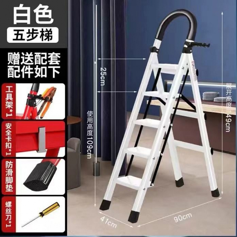 정품 대외 무역 수출 전체 탄소강 페달 흰색 5단 사다리