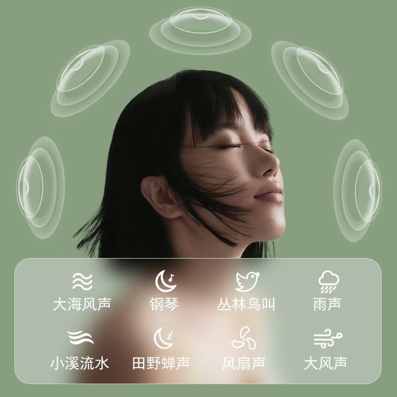 2025新品白噪音睡眠仪8面重力感应安扶入睡音乐婴儿陪伴入睡神器|undefined