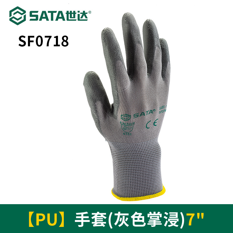 7 "PU 장갑 (회색 손바닥 딥) /SF0718