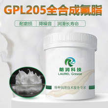 ���S���l��֬�Cе�I�P����֬ȫ�������͸ߜ�����Ű�GPL205����֬