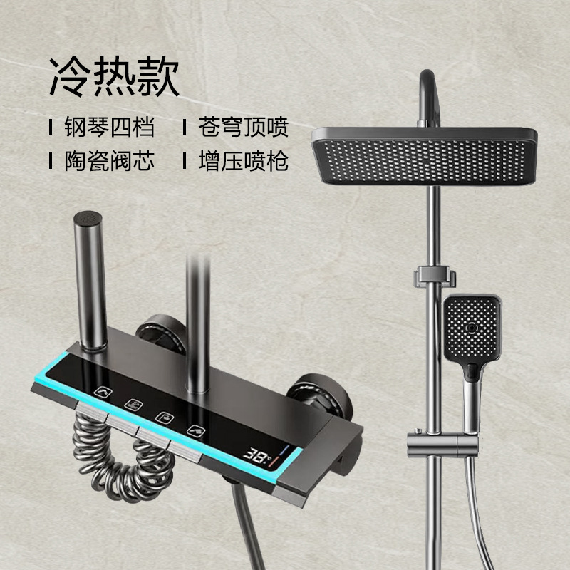 Juego de ducha de ducha transfronteriza, hotel, ducha de cobre, ducha de ducha de baño, ducha de lluvia, boquilla presurizada