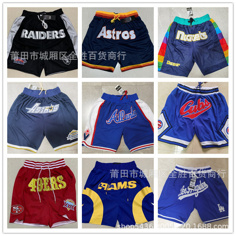 Secret Embroidered Shorts Pocket Pants MLB Baseball Pants NFL Basketball Pants Spaceman Cubs Dodge Raiders 49ers