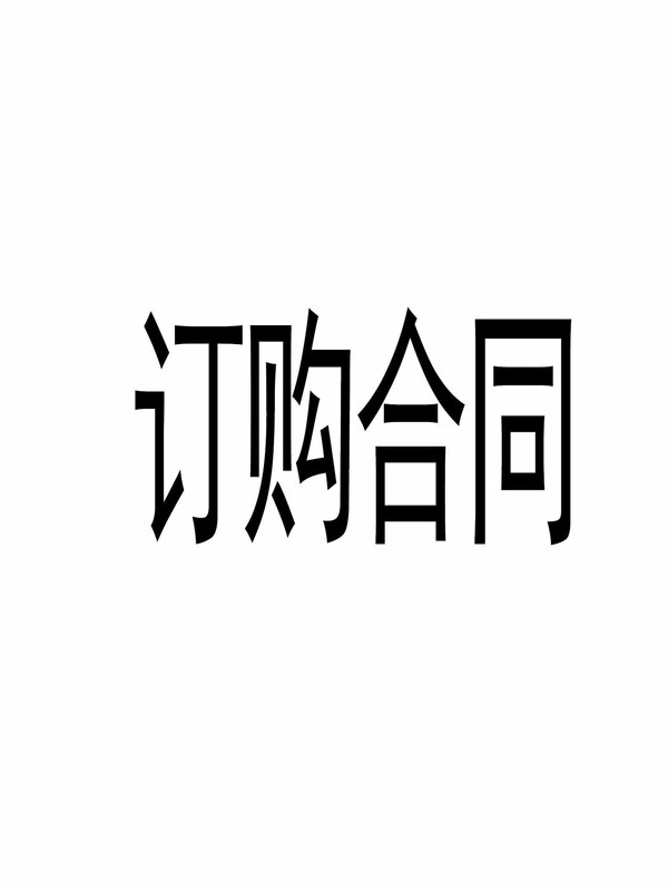 CNC切断鋸、インテリジェント電子機械、全自動材切断、空気圧式木材切断、工場直販|undefined