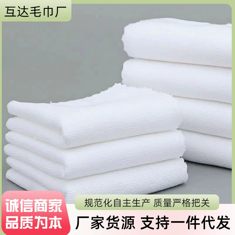 Индивидуальные одноразовые белые полотенца для отелей, гостевых домов, для купания, массажа ног и салонов красоты, впитывающие, однотонные, белые, быстросохнущие
