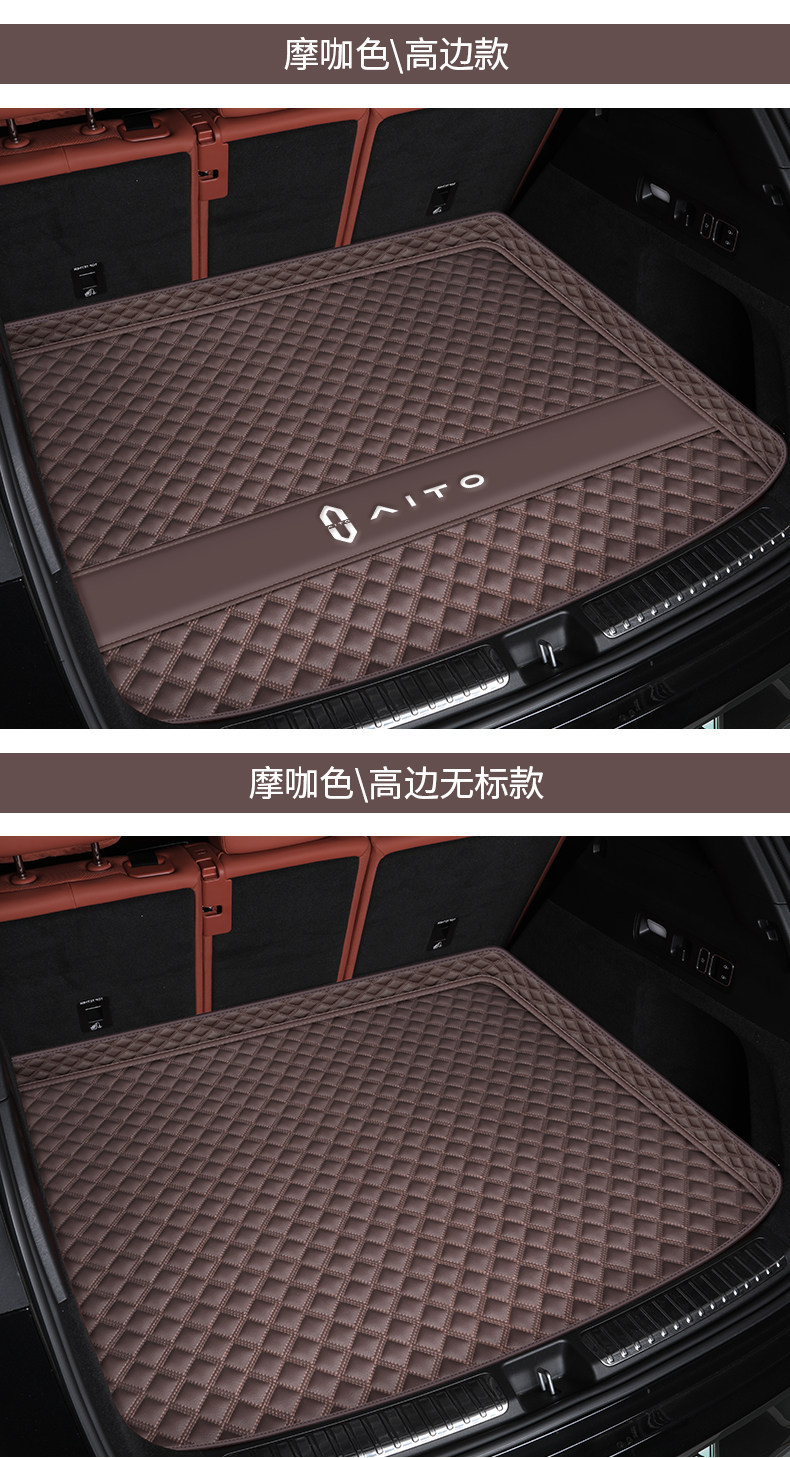 26 New Models of Aito M8/M5/M7/M9/Ultra/Promax Five- and Six-Seater Trunk Mats, Full Coverage Trunk Mats