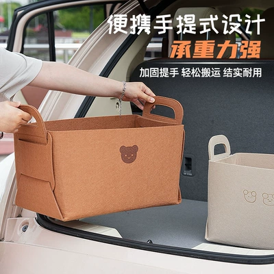 Car Storage Basket Large – Car storage bag/box