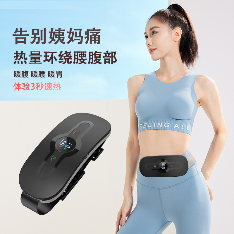 Cross-Border Palace Warmer Belt Charging Hot Compress Vibration Multi-Functional Belt Portable Heated Abdominal Belt Intelligent Palace Warmer
