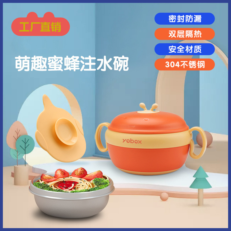 Children's Water-filled Insulated Bowl Baby 304 Stainless Steel Removable Suction Cup Bowl Baby Bee Food Bowl Tableware