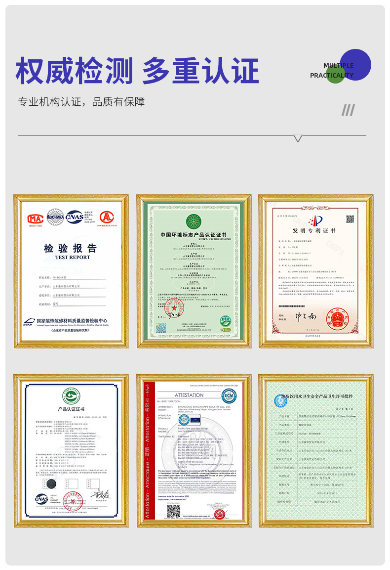 钢丝网骨架详情_09.jpg