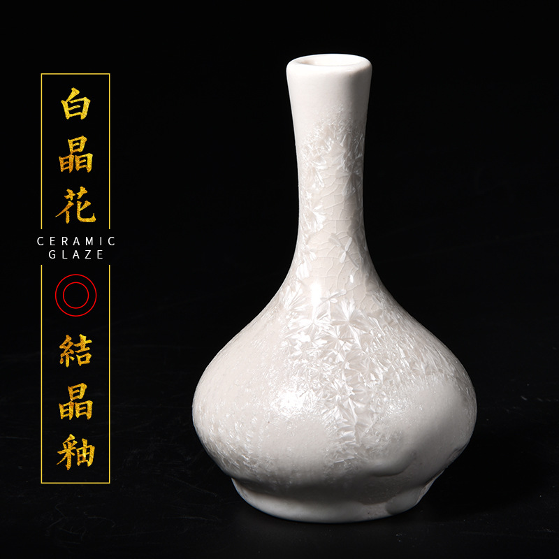 艺诚陶艺陶瓷釉料结晶釉艺术窑变釉中温釉料1180-1300度白晶花