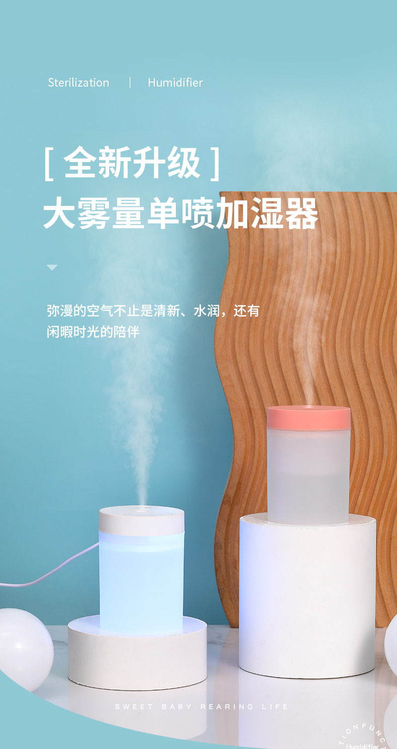 加湿器_01