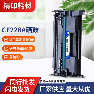 �m�û���CF228A����m427fdnm403d/dnhp28a�ۺ�m427dw��ӡ�C������