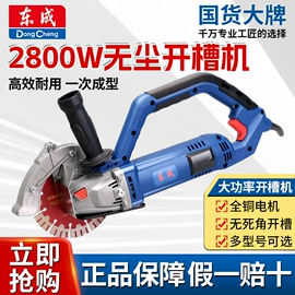 电动角磨机;电锤;手电钻