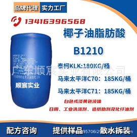 其他活性剂;乳化剂;洗涤剂