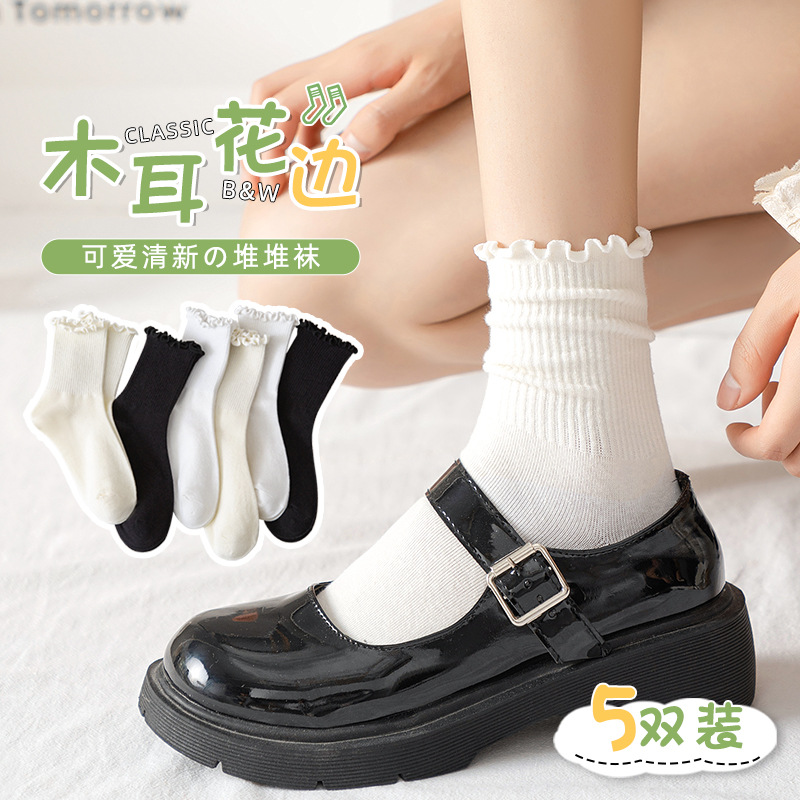 Calcetines de primavera y otoño calcetines de media pantorrilla calcetines de algodón de estudiante calcetines de piso de color sólido calcetines de mujer dulce calcetines de mujer calcetines de pila mujeres al por mayor