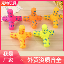 创意狗狗玩具三角骨头pvc宠物咬啃磨牙现货批发小型犬神器耐咬