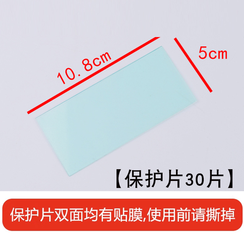 Protective, 30 pieces, 50mm