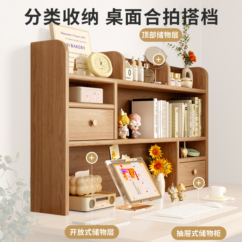Estantería de escritorio de madera maciza estudiante escritorio para niños estante de almacenamiento de escritorio de pino de múltiples capas simple ventana de la Bahía pequeña estantería