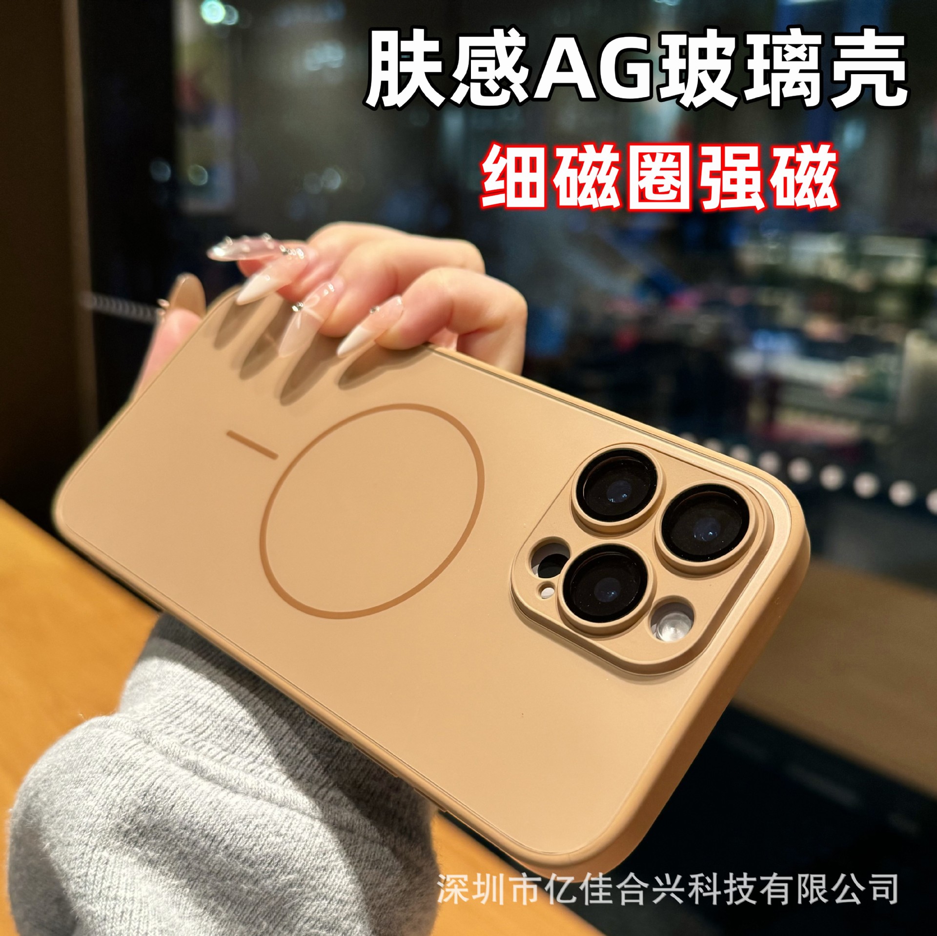 苹果16手机壳多巴胺配色强磁磁吸肤感AG玻璃壳原机15适用iPhone14