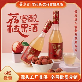 蜂蜜;果酒;其他酒类