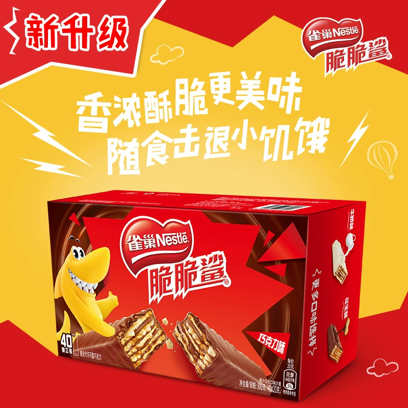 Шоколадно-хрустящие вафельные печенья Nestlé (оптовая продажа) сэндвитические конфеты для утоления голода в качестве перекуса