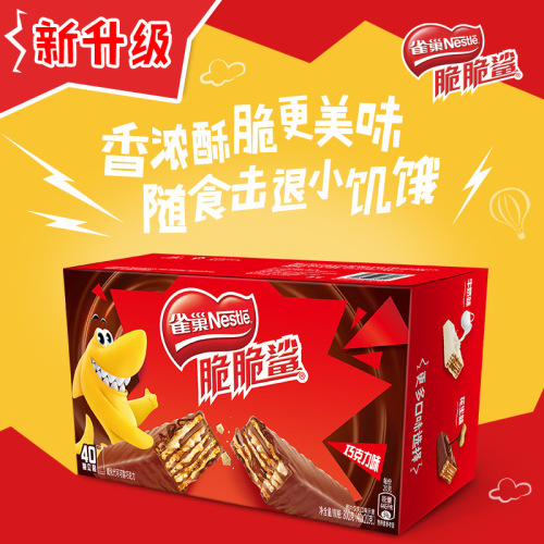 Nestlé Crunchie Sharks Bulk Chocolate Wafer Cookies 744g Bulk Filled Candied Sugar Snack Box