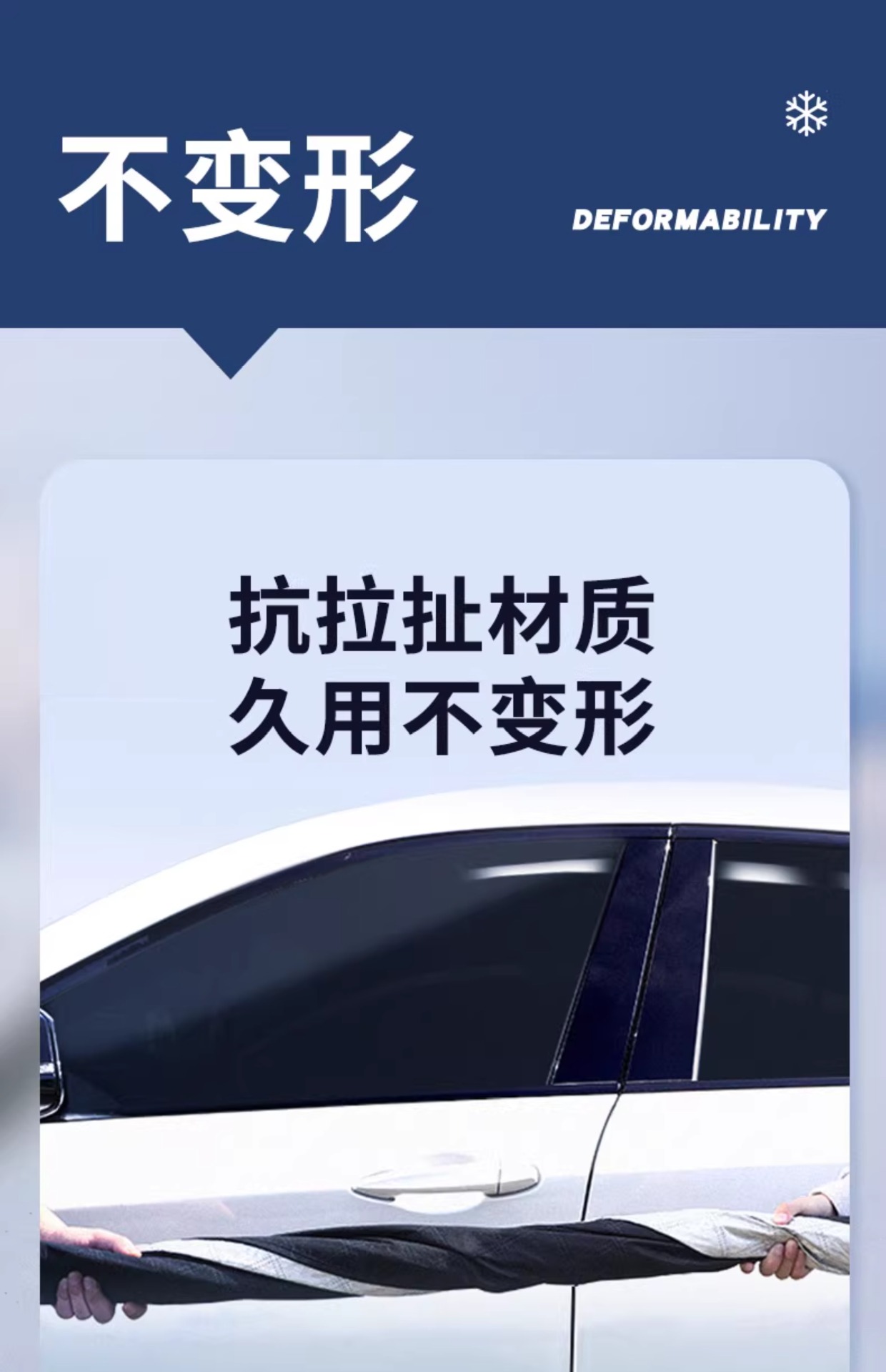 Car Snow Cover, Anti-Freeze Cover, Snow-Proof Car Cover, Front Windshield Car Cover, Thickeneded Winter Car Cover