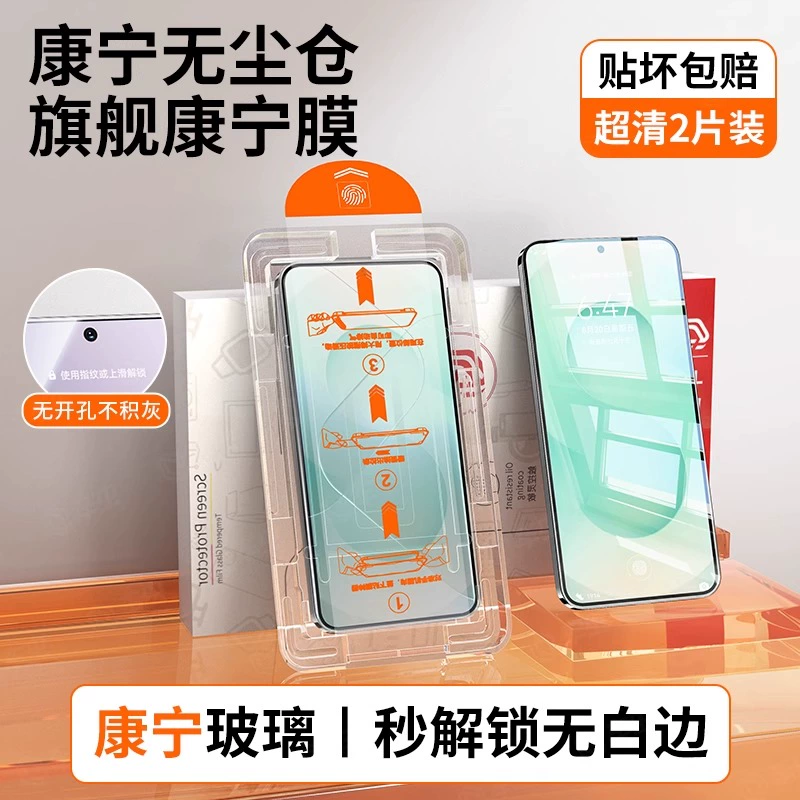 Подходит для защитной закалённой плёнки Samsung S24 Ultra с полным экраном, против падений и взрывоустойчивостью, для Galaxy S25 Ultra HD мобильного телефона