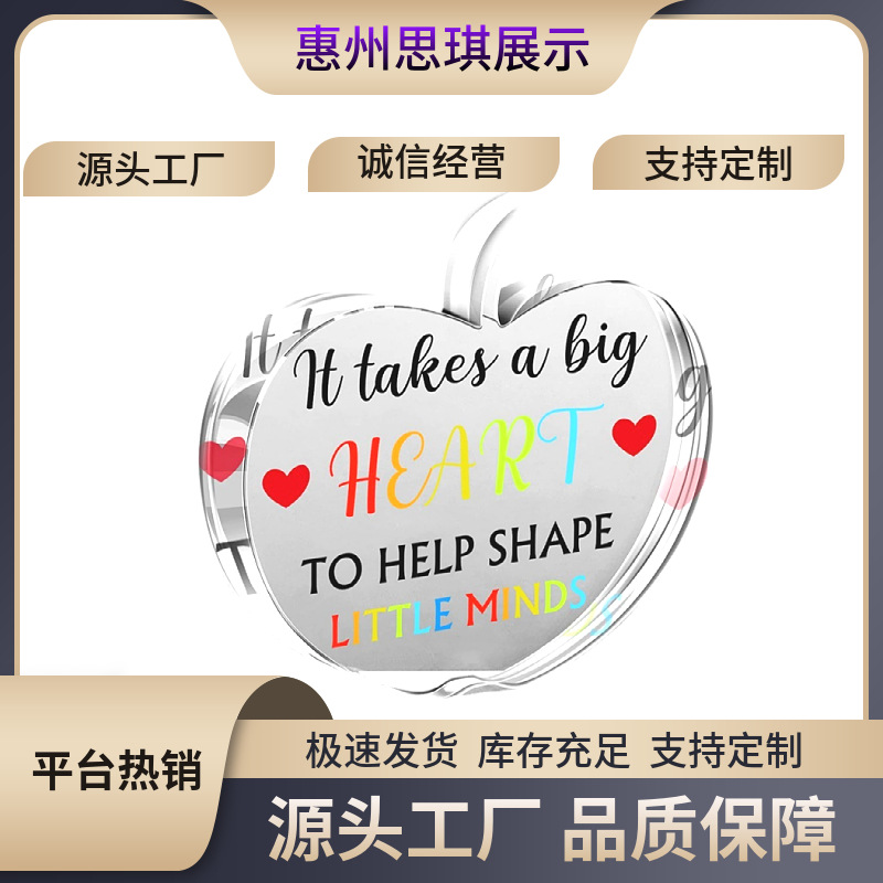 亚克力礼品爱心心形方形拼图母亲节圣诞节创意桌面饰品展示架摆件