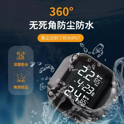 M5 Motorcycle Tire Pressure Tire pressure monitoring system