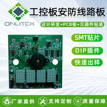 PCB�OӋ��·����򷽰� ���ܼ�늰������������ư��p�湤�ذ嶨��