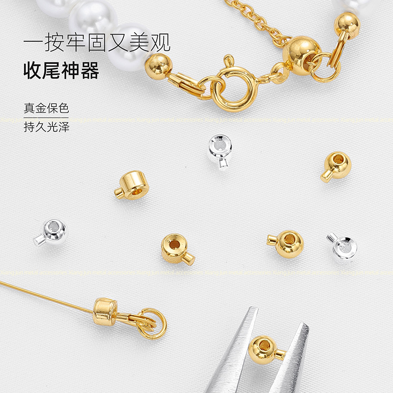 銅メッキ厚い金色保持位置決めビーズ位置決めバックル手作り diy ブレスレットネックレス仕上げバックル圧力鍋位置決めクリップバックル