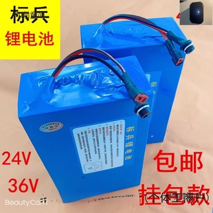 늄��܇늳�48v24v�늳�36v������20ah�늳�����܇����̫��