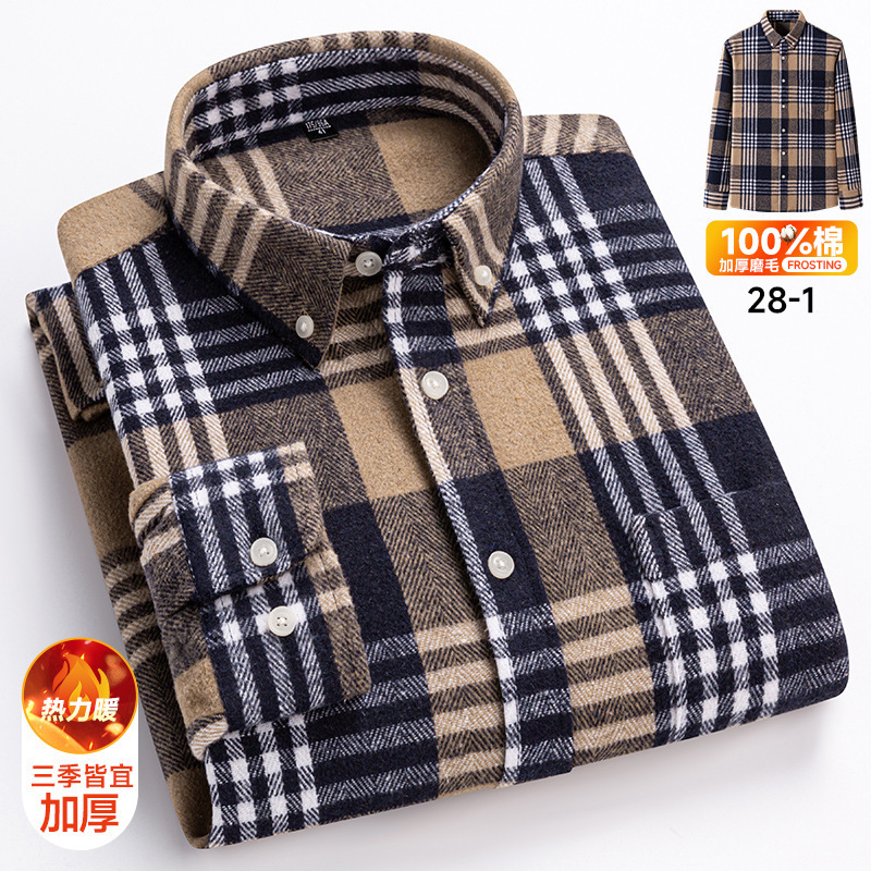 Men's Large Size Plaid Shirt, Pure Cotton, Long-Sleeve, Brushed Fabric, Versatile, Casual, Slim-Fit, Youth Style