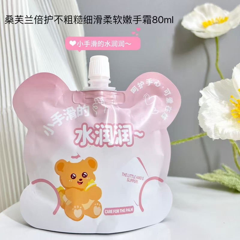 桑芙兰嫩手霜补水保湿细滑柔软嫩手霜柔软肌肤清爽不油腻批发代发|undefined
